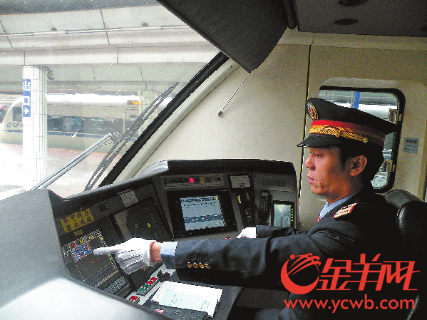 【中国梦·践行者】高铁『泊车员』：深夜开高铁比踩单车还慢
