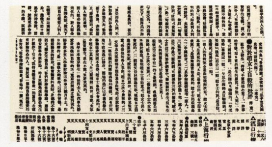 档案君|没有共产党就没有中国妇女“半边天”