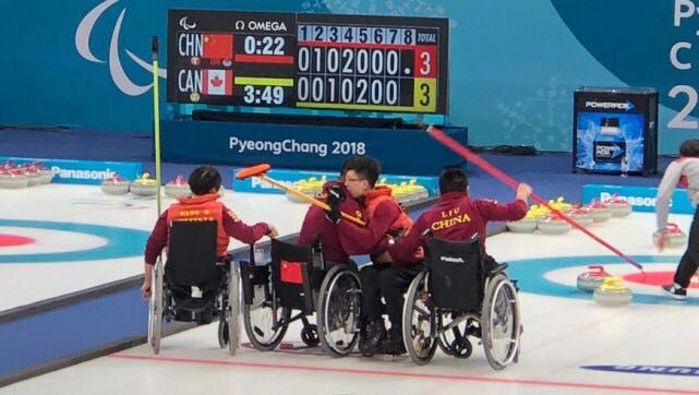 创造历史！中国挺进冬残奥会轮椅冰壶决赛
