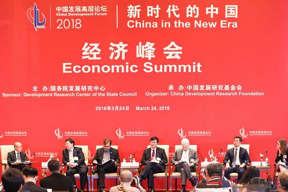 【中国发展高层论坛经济峰会】聚焦新时代 国际人士看好中国