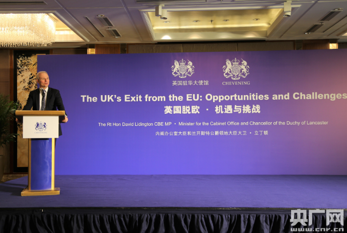 英国内阁办公室大臣：中英关系正进入“黄金时代”新篇章