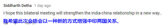 印度舆论高度期待“习莫会”：有望构建两国关系新范式