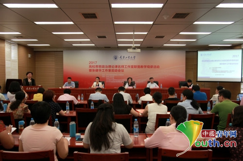 互联网＋马克思！助青年读懂新时代
