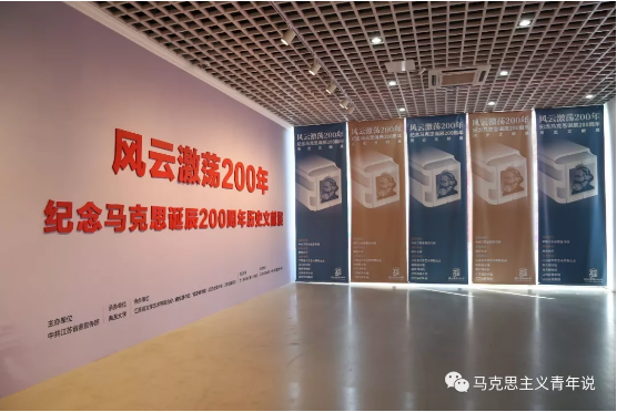 首次！马克思用于《资本论》创作的《布鲁塞尔笔记》手稿真迹公开展出
