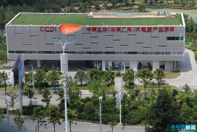 【壮阔东方潮 奋进新时代】贵州CCDI版权云为未成年人健康上网保驾护航
