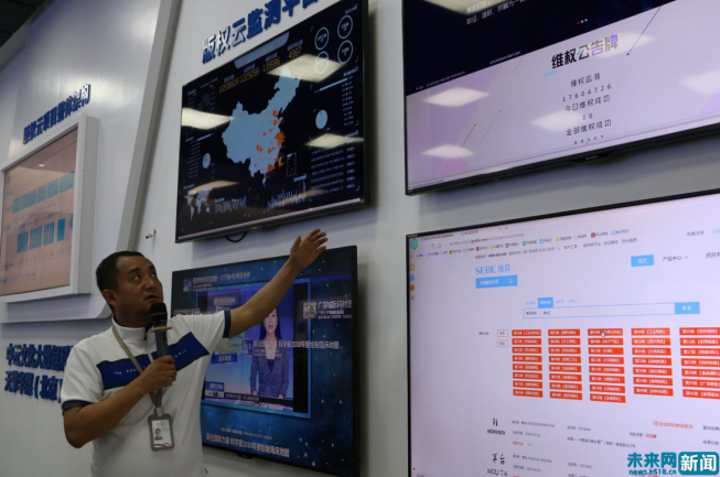 【壮阔东方潮 奋进新时代】贵州CCDI版权云为未成年人健康上网保驾护航