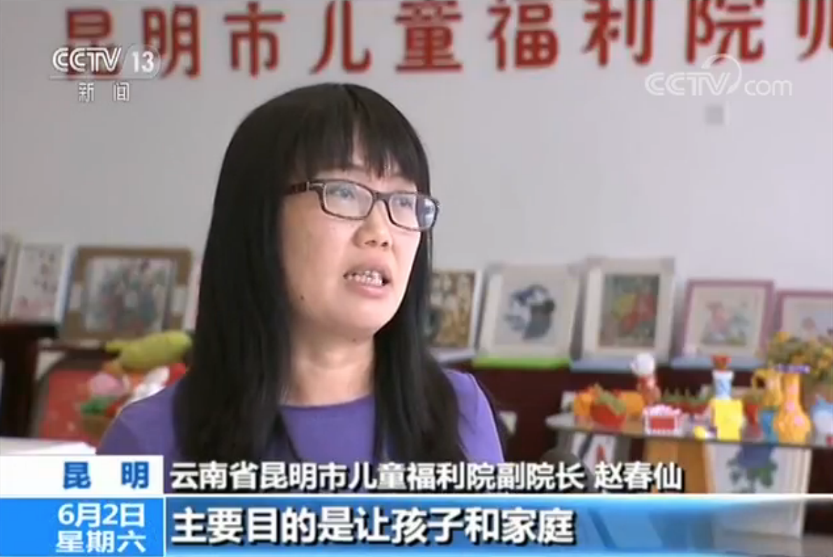我国困境儿童保障水平进一步提升