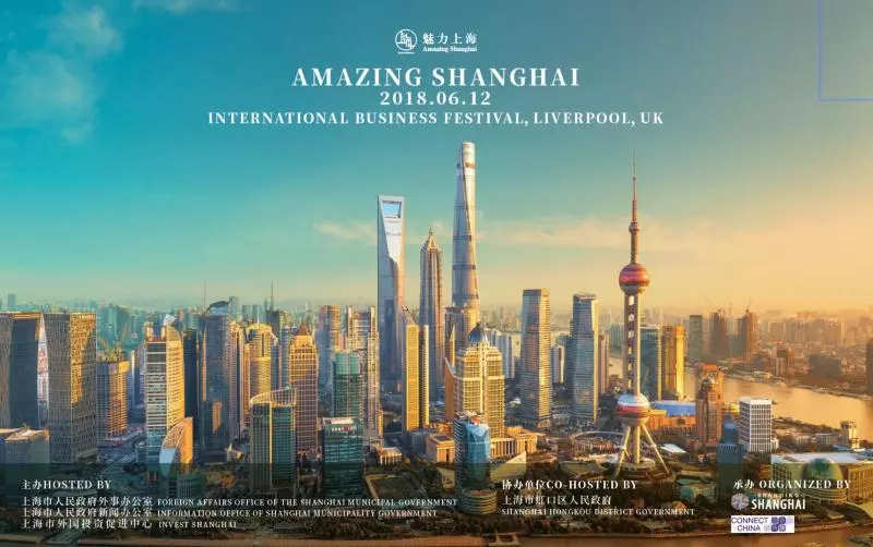 60秒！最新的上海城市形象片来啦，先睹为快吧！