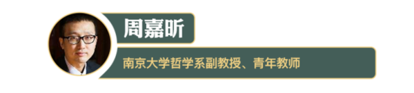 【大咖谈马克思】马克思主义哲学是帮助我们看清世界的一双“慧眼”