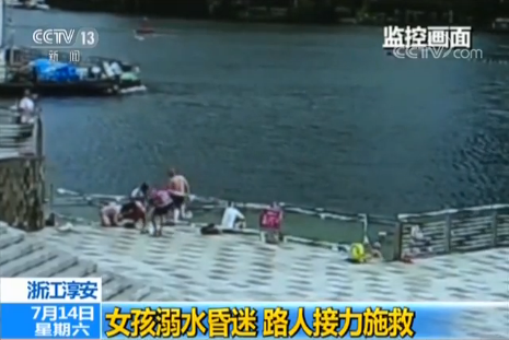 女孩落水被救上岸已没有呼吸 两位路人将其从死亡线拉回