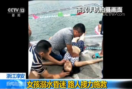 女孩落水被救上岸已没有呼吸 两位路人将其从死亡线拉回