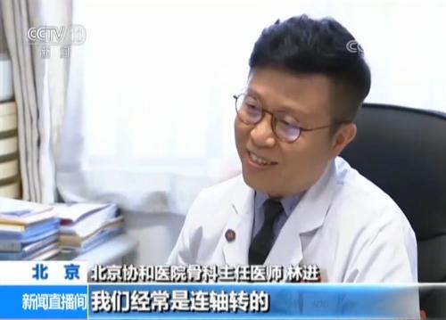 【致敬医师节】百年病历档案传承百年医学精神
