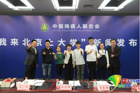 人生实苦但请你足够相信！六所高校开展残疾学生高等融合教育试点