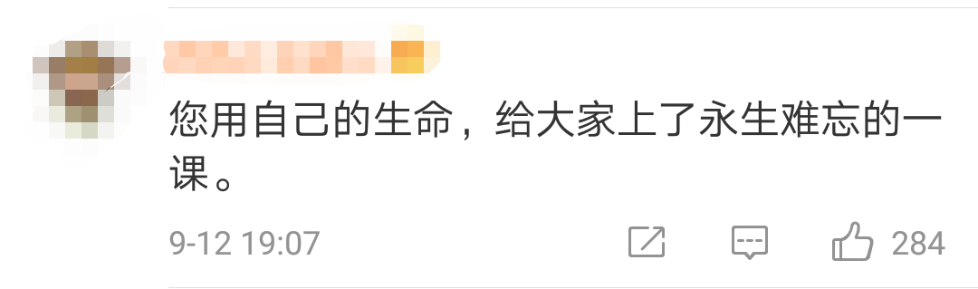 头条 | 今天的朋友圈被她们刷屏了！