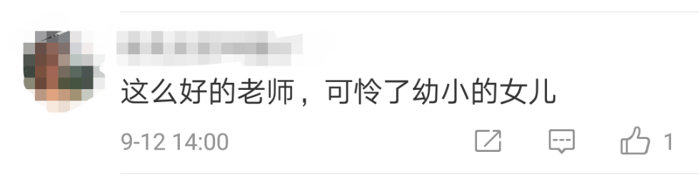 头条 | 今天的朋友圈被她们刷屏了！