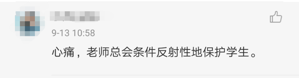 头条 | 今天的朋友圈被她们刷屏了！