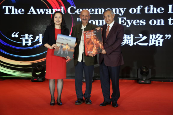 第五届和苑和平节暨“青少年眼中的丝绸之路”国际摄影比赛颁奖典礼在京举办