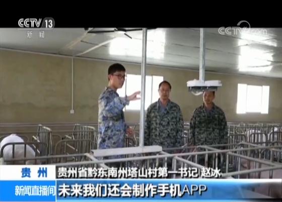 【晒晒我家的奖章奖状】爱国 在每一个奋斗的瞬间