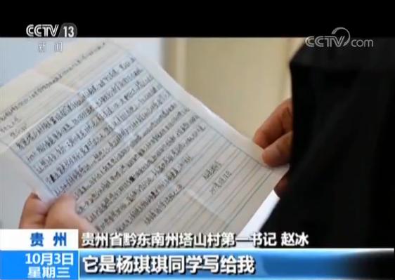 【晒晒我家的奖章奖状】爱国 在每一个奋斗的瞬间