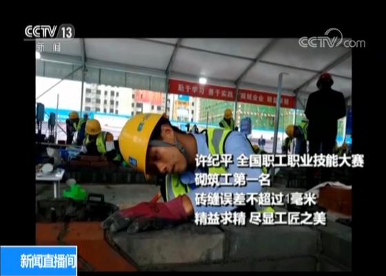 【晒晒我家的奖章奖状】爱国 在每一个奋斗的瞬间