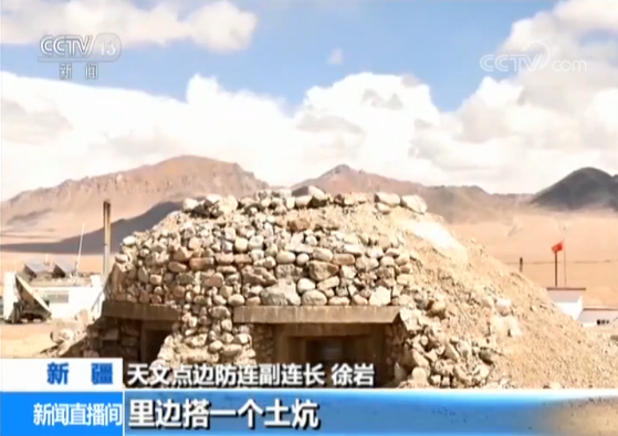 【国旗升起的地方是祖国——边关纪行】用血肉之躯为祖国铸就钢铁屏障