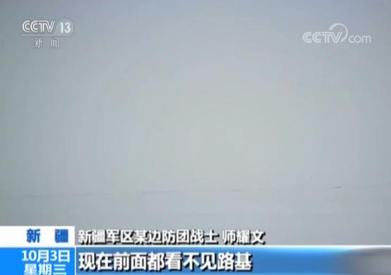 【国旗升起的地方是祖国——边关纪行】用血肉之躯为祖国铸就钢铁屏障