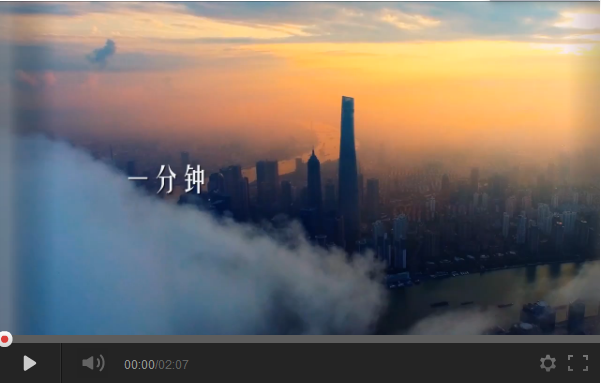 视频｜一分钟，上海会发生什么？