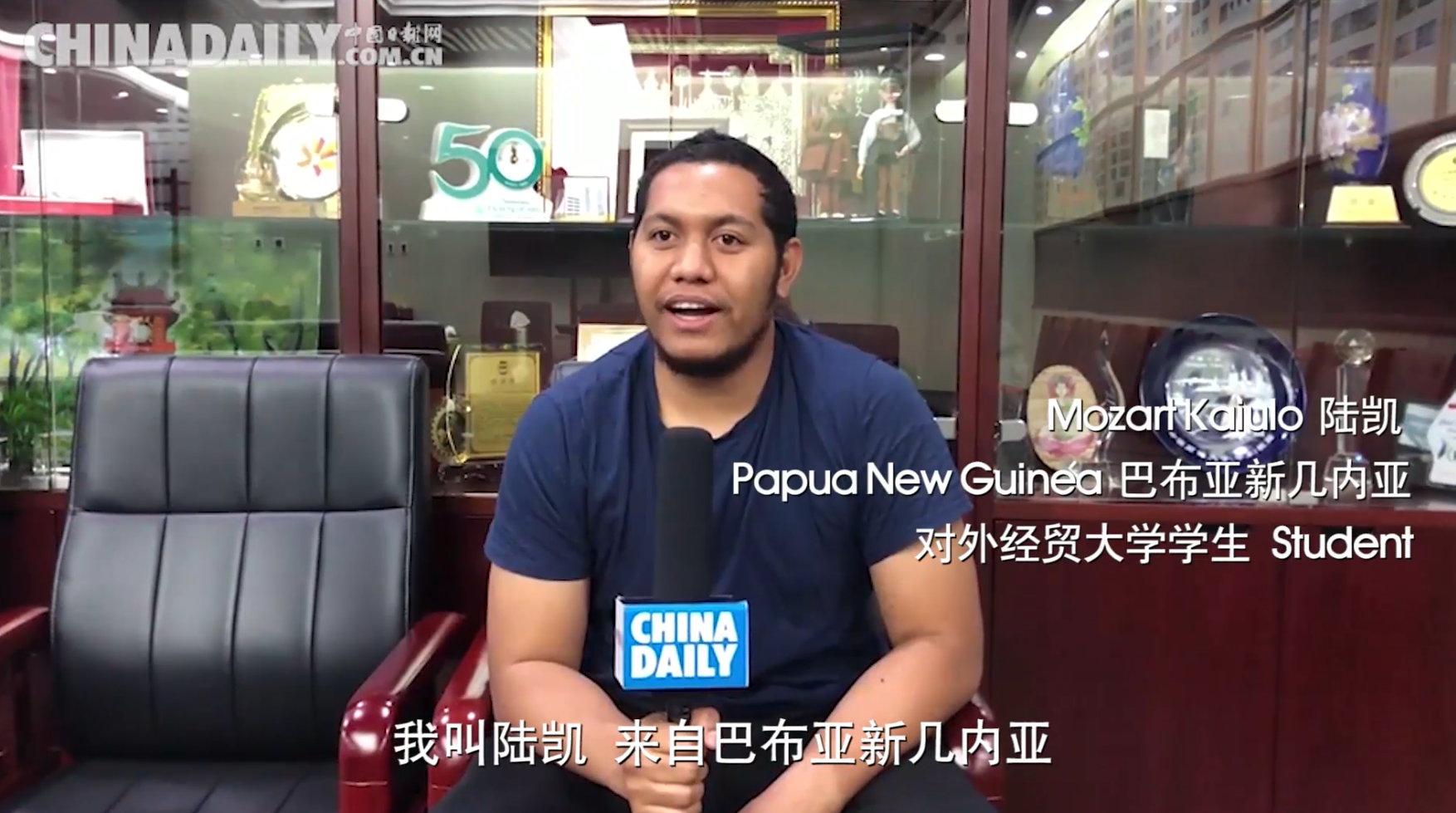 视频 | 巴新留学生：习近平主席出席APEC会议 我们很骄傲