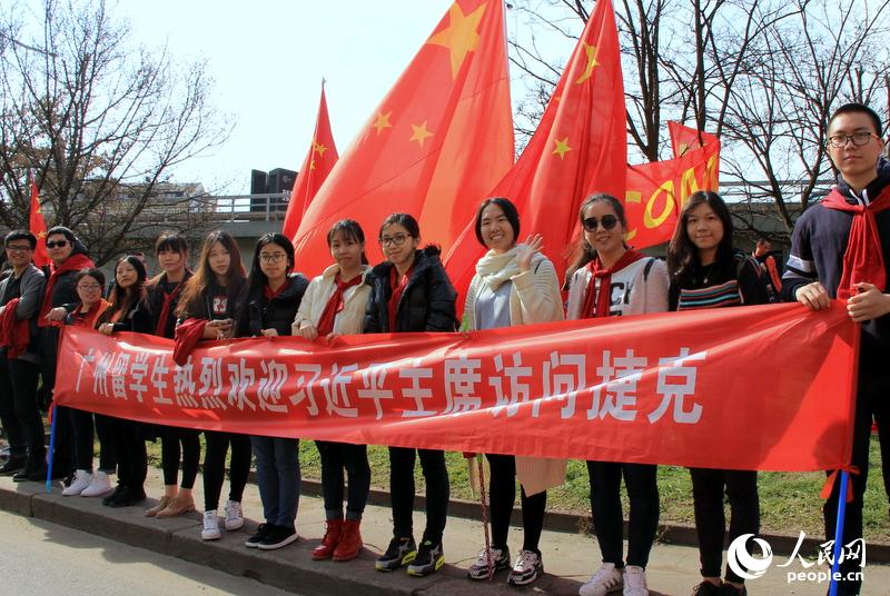捷克华人华侨和中国留学生组团迎接习近平主席