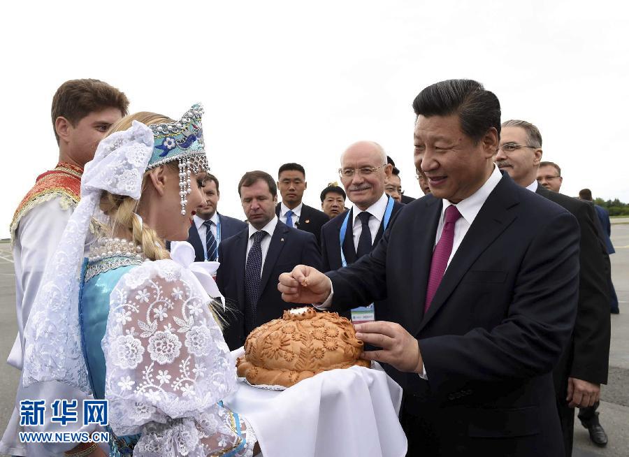 习近平抵达俄罗斯乌法出席金砖国家领导人第七次会晤和上海合作组织成员国元首理事会第十五次会议