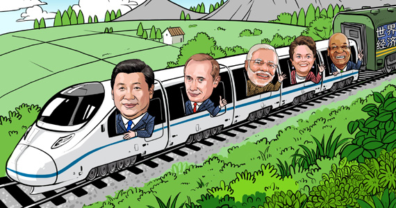 “乌法峰会”系列漫评之二：世界经济搭乘金砖国家快车