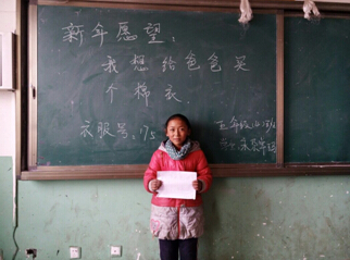 曲麻莱小学生的愿望盒 -- 请和中国日报一起温暖那些孩子们