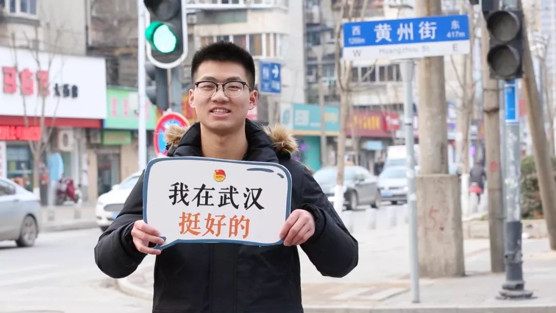 有一种幸福，叫“青春留汉不留憾”！