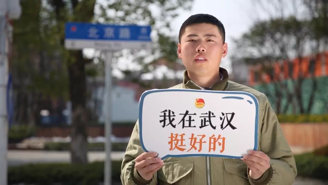 有一种幸福，叫“青春留汉不留憾”！