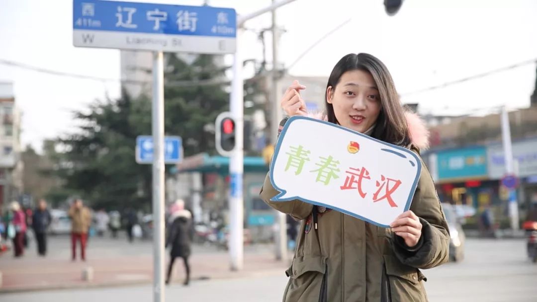 有一种幸福，叫“青春留汉不留憾”！