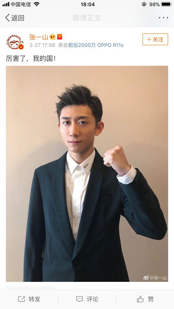 这部院线大片超燃，每个画面都直抵人心