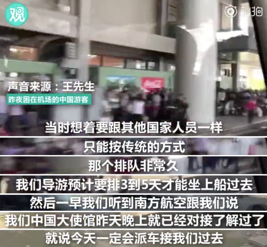 日本遭25年最强台风，百万人大撤离背后，有些事你必须知道……