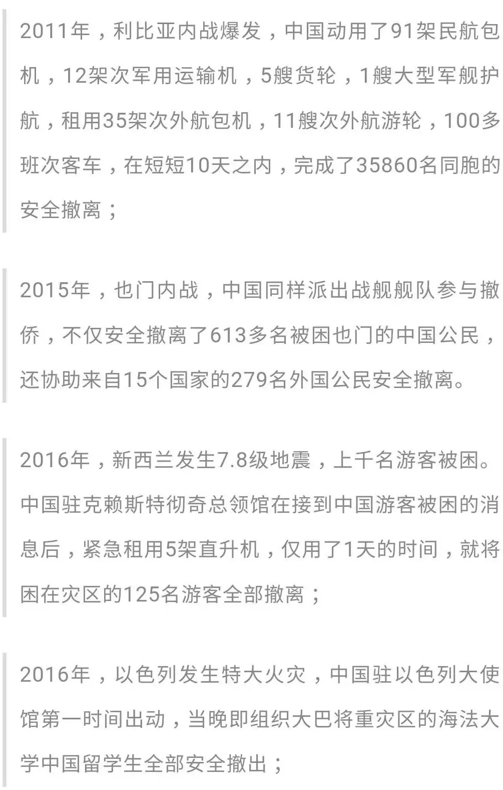日本遭25年最强台风，百万人大撤离背后，有些事你必须知道……