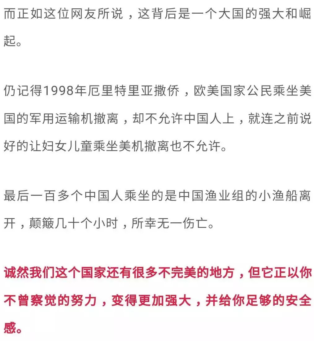 日本遭25年最强台风，百万人大撤离背后，有些事你必须知道……