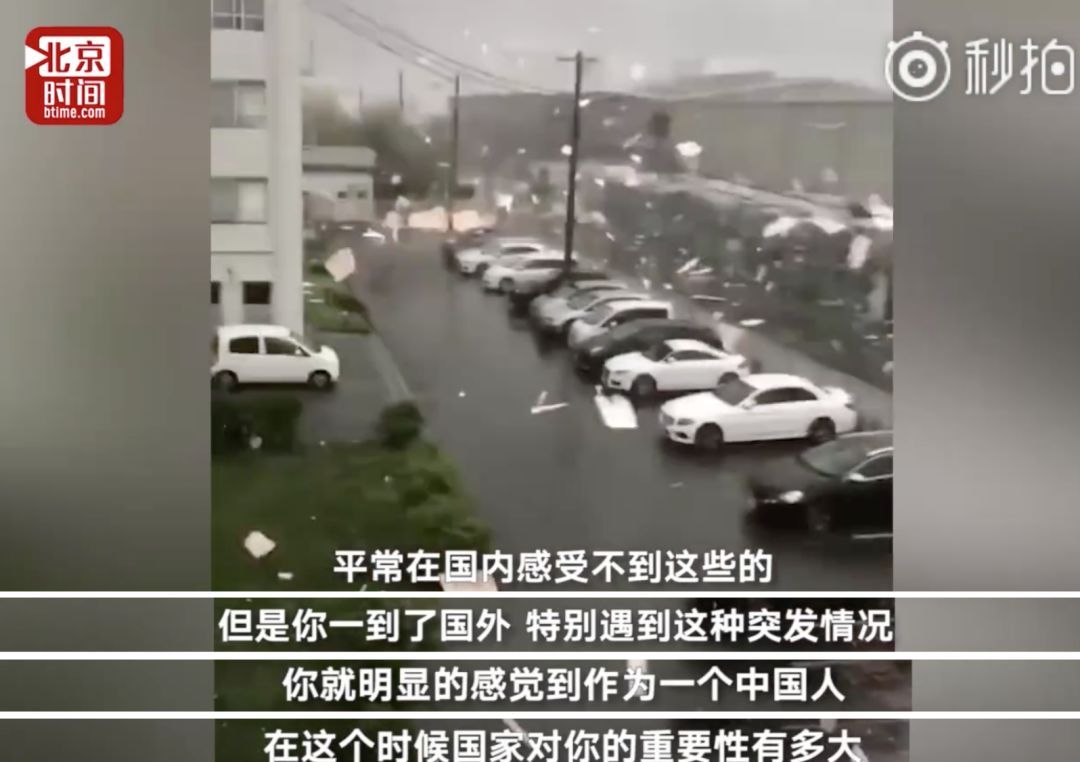 日本遭25年最强台风，百万人大撤离背后，有些事你必须知道……