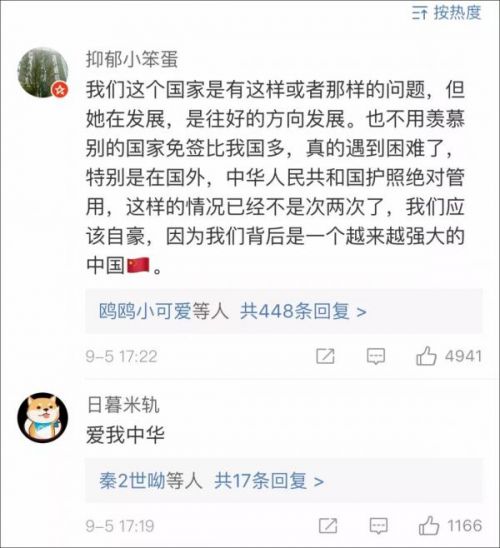日本关西机场被淹旅客滞留 中国领事馆来接人了！台湾同胞问能否上车，被答复…