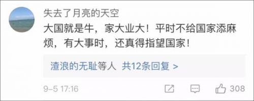日本关西机场被淹旅客滞留 中国领事馆来接人了！台湾同胞问能否上车，被答复…