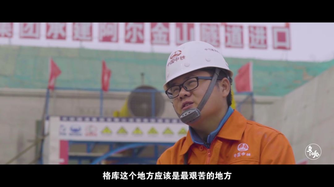 没水没电，还有狼！这几个90后却坚守在这里