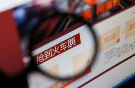 12306显示票已售完却有APP能花钱抢到 怎么操作的?