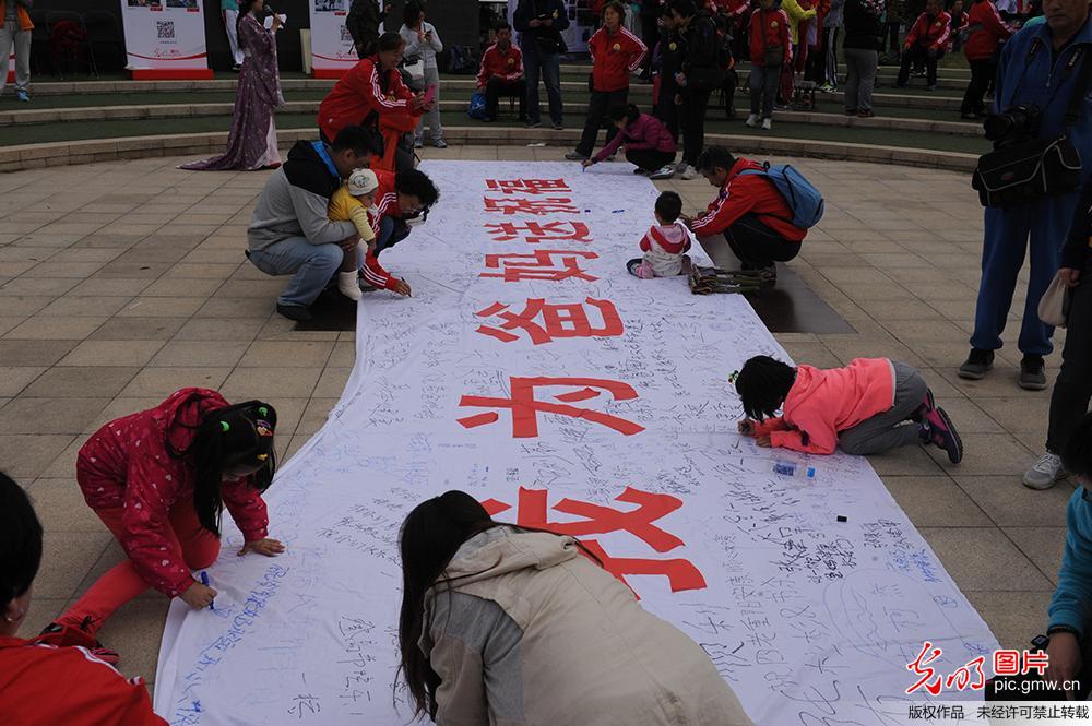 “中国好网民领跑网络重阳节”活动在京举办