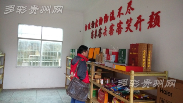 电商加速脱贫 “中国土家第一村”迎来蓬勃生机