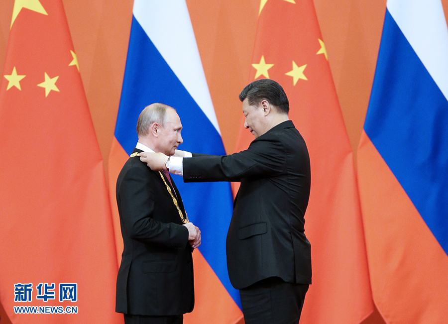 习近平向俄罗斯总统普京授予首枚“友谊勋章”