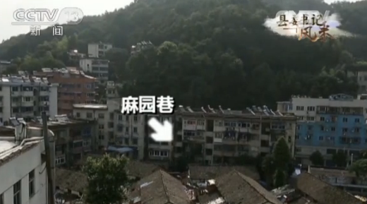 【县委书记风采】戴建平：不把硬骨头留给下一任