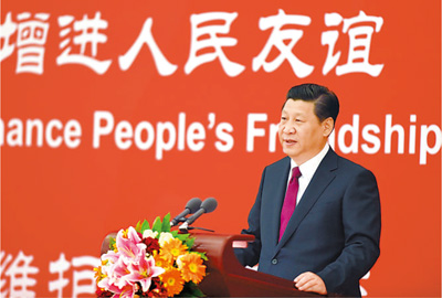 习近平在中国国际友好大会暨中国人民对外友好协会成立60周年纪念活动上的讲话