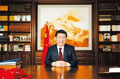 国家主席习近平发表二〇一五年新年贺词
